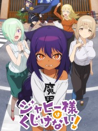 Jahy Vĩ Đại Này Không Nản Lòng Đâu! The Great Jahy Will Not Be Defeated!, Jahy-sama Won't Be Discouraged!