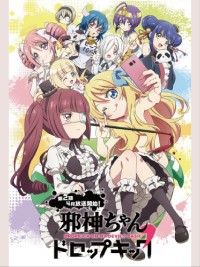 Jashin-chan Nổi Điên 2 Jashin-chan Dropkick 2 Dropkick on My God' Seanson 2