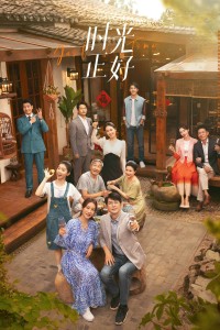 Just in Time Just in Time