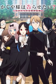 Cuộc Chiến Tỏ Tình (Phần 2) Kaguya-sama: Love Is War (Season 2)