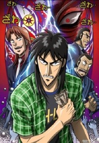 Kaiji (Phần 2) Kaiji (Season 2)