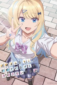 Kẻ Ngây Thơ, Người Từng Trải Và Câu Chuyện Tình Của Chúng Tôi Our Dating Story The Experienced You and The Inexperienced Me