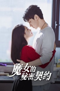 Khế Ước Bí Mật Của Phù Thủy The Secret Contract of the Witch