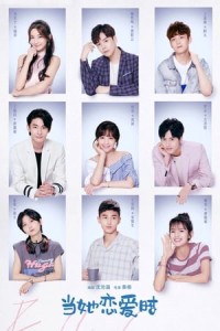 Khi Cô Ấy Yêu Fall in Love