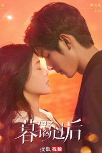 Khi Em Chạy Về Mọi Thời Không Present Is Present