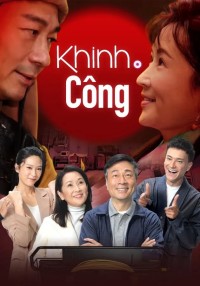 Khinh Công 輕·功