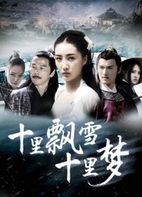 Kho báu của triều đại trước Treasure of the Previous Dynasty