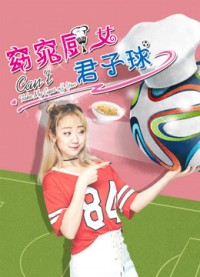 Không thể rời mắt khỏi bạn Can't Take My Eyes off You