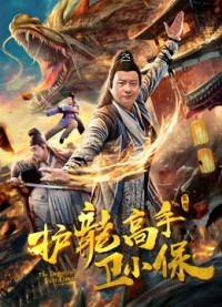 Kiếm sĩ hoàng gia the Imperial Swordsman