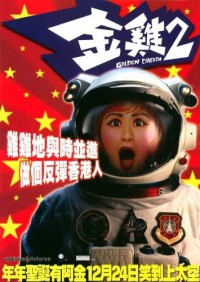 Kim kê Golden Chicken