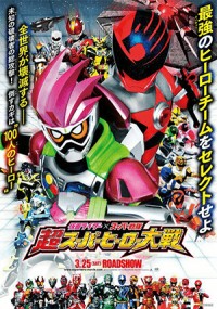 Kim Ma Đại Chiến Kamen Rider X Super Sentai Super Hero Taisen