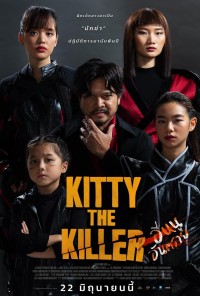 Kitty The Killer Kitty The Killer