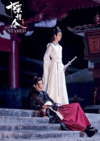 Ký ức ngày hè của Trần Tình Lệnh The Untamed Summer Memory