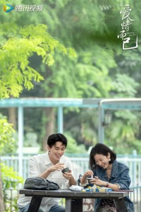 Là Yêu Mà Thôi Nothing But You