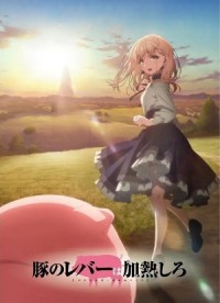 Làm nóng lá gan chú heo Butareba: The Story of a Man Turned Into a Pig