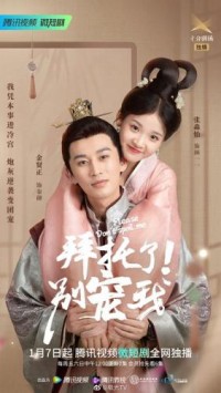 Làm Ơn Đừng Sủng Tôi Please Don't Spoil Me