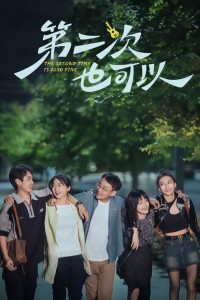 Lần Thứ Hai Cũng Được The Second Time Is Also Fine