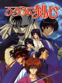 Lãng khách Kenshin るろうに剣心 -明治剣客浪漫譚-