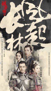 Lang Nha Bảng 2 Nirvana in Fire 2
