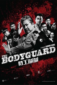 Lão Vệ Sĩ - Ông Nội Tôi Là Đặc Công My Beloved Bodyguard