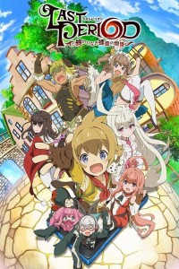 Last Period - Cuộc phiêu lưu đến tận cùng tuyệt vọng Last Period: the journey to the end of the despair