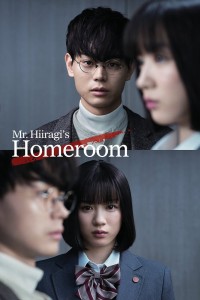 Lớp 3A, từ giờ các em là con tin của tôi Mr. Hiiragi’s Homeroom