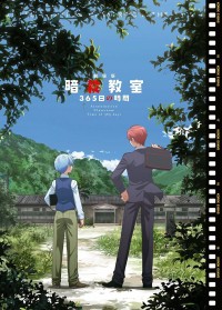 Lớp Học Ám Sát: 365 Ngày (Ngoại Truyện) Assassination Classroom: 365 Days (Movie)