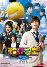 Lớp Học Ám Sát Live-Action 2 Assassination Classroom Live-Action 2
