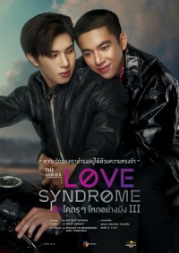 Love Syndrome III Love Syndrome III : The Series
