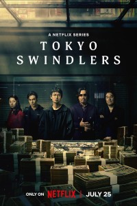 Lừa đảo ở Tokyo Tokyo Swindlers