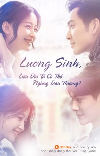 Lương Sinh, Liệu Đôi Ta Có Thể Ngừng Đau Thương? All Out of Love