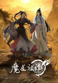 Ma Đạo Tổ Sư The Founder of Diabolism Final Season