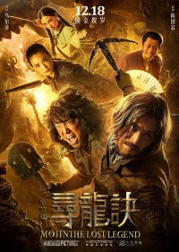 Ma Thổi Đèn: Tầm Long Quyết Chiến Mojin: The Lost Legend - The Ghouls