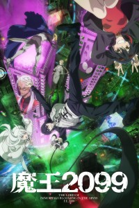 Ma Vương 2099 DEMON LORD 2099
