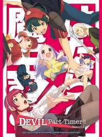 Ma Vương Đi Làm! Mùa 2 The Devil Is a Part-Timer! Season 2 || Hataraku Maou-sama!