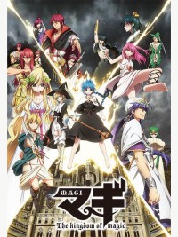 Magi: Vương Quốc Ma Thuật 2 Magi: The Kingdom of Magic