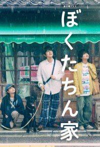 Mái Nhà Đã Chọn Chosen Home