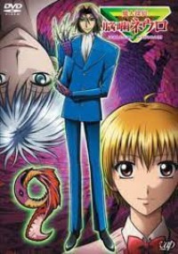 Majin Tantei Nougami Neuro Majin Tantei Nougami Neuro