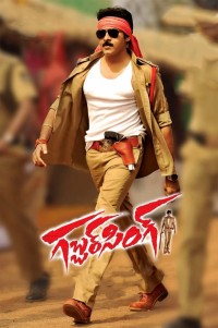 Mật vụ Gabbar Singh