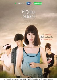 Mẹ Tuổi Teen Teenage Mom The Series