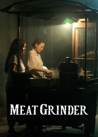 Meat Grinder Meat Grinder