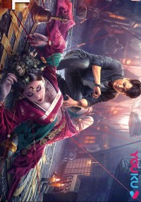 Mở Quan Tài Khai Quan