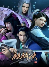 Mộ Vương Chi Vương Tomb Of King Wang