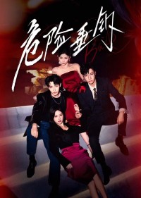 Mồi Câu Nguy Hiểm Hook Bait