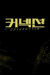 Mối Liên Kết Bí Ẩn Connection