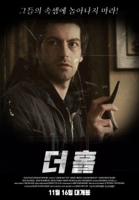 Mối quan hệ nguy hiểm Dangerous Liaisons