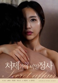 Mối Tình Bí Mật Với Chị Dâu Secret Affair With Sister in law