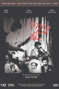 Mối tình đầu (1977) First Love