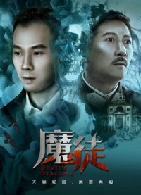 Môn đồ của quỷ Devil&#x27;&#x27;s Disciple