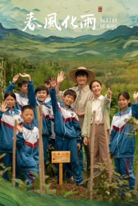 Mưa Thuận Gió Hoà Sowers of Hope